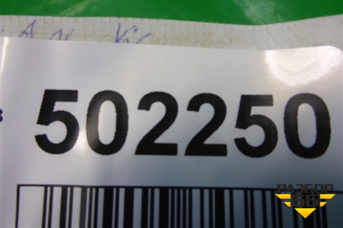 Блок управления AIR BAG (96430714) для Chevrolet Aveo (T200) с 2003-2008 (Авео Т200)