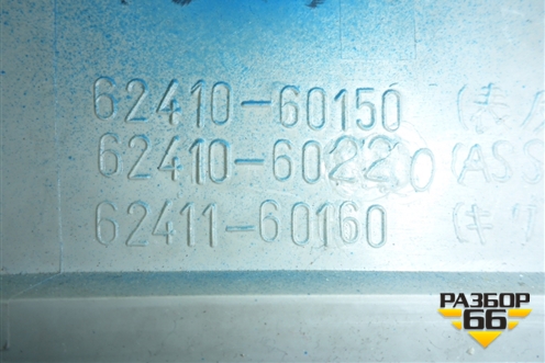 Обшивка стойки центральная верхняя правая (6241060150) для Toyota Land Cruiser Prado(150) с 2009г (Ленд Крузер Прадо)