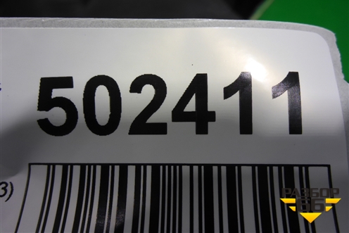 Брызговик задний левый (PZ32048013) для Lexus RX 350 c 2015г (РХ)