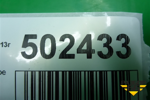 Кнопка (на рулевое колесо) для Kia Cerato с 2013г (Серато 3)