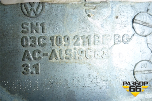 Крышка двигателя передняя (1.4л CAV) (03C109211BF) для Volkswagen Scirocco с 2008г (Сирокко)