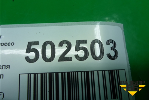 Крышка двигателя передняя (1.4л CAV) (03C109211BF) для Volkswagen Scirocco с 2008г (Сирокко)