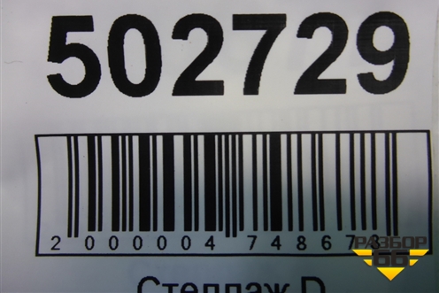 Пружина задняя для Hyundai Getz с 2002г (Гетц)