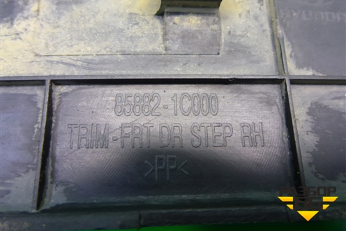 Накладка порога внутренняя переднего правого (в проём) (858821C000) для Hyundai Getz с 2002г (Гетц)