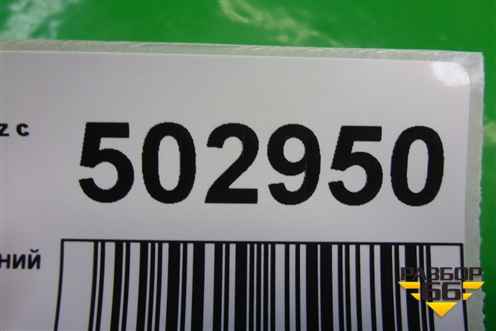Ремень безопасности задний центральный для Hyundai Getz с 2002г (Гетц)