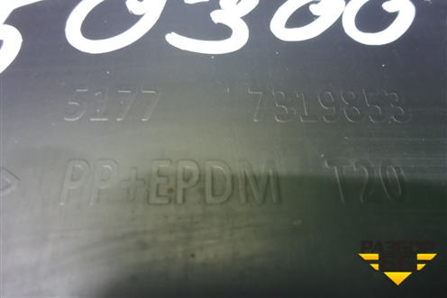 Накладка на порог наружная левая (51777319853) для BMW X6 F16 с 2014г (Х6 Ф16)