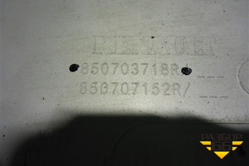 Накладка заднего бампера (после 2018г StepWay) (850703718R) для Renault Logan II с 2012г (Логан)