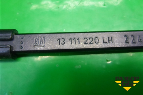 Поводок стеклоочистителя правый (13111220) для Opel Astra H с 2004-2015г (Астра Аш)