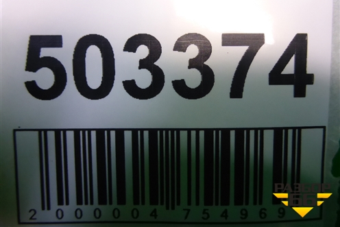 Ручка внутренняя потолочная (задняя) для Opel Astra H с 2004-2015г (Астра Аш)