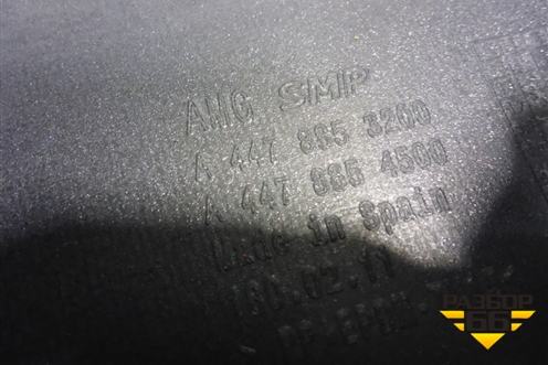 Бампер задний (под парктроник) (A4478853200) для Mercedes Benz V-Klass Vito/Viano W 447 с 2014г (В Вито/Виано)