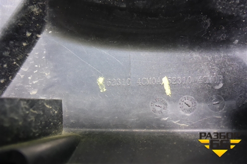 Решетка радиатора (до 2018г) (623104CM0A) для Nissan X-Trail (Т32) с 2014г (Хтраил)