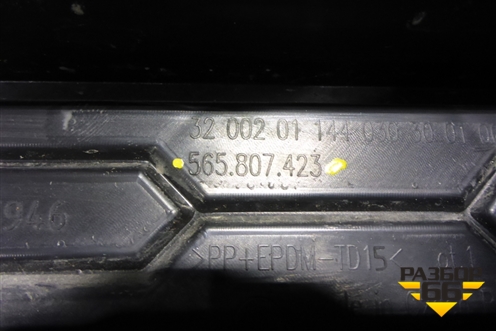 Накладка заднего бампера (565807423) для Skoda Kodiaq с 2017г (Кодиак)