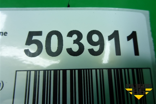 Датчик AIR BAG (передний правый) для Chevrolet Rezzo с 2003г (Резо)