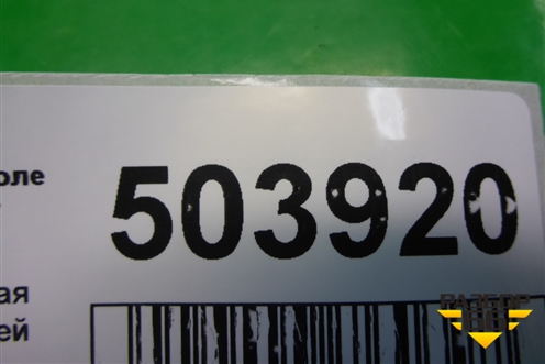 Ручка наружная двери передней правой (96304004) для Chevrolet Lanos с 2004г (Ланос)