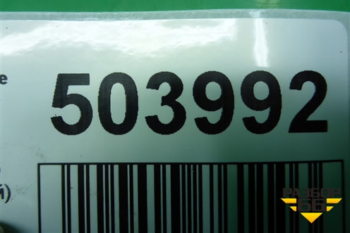 Датчик AIR BAG (передний левый) для Chevrolet Rezzo с 2003г (Резо)