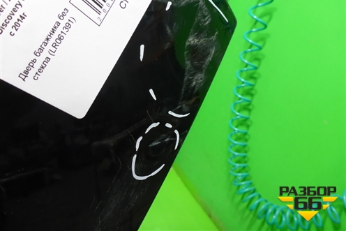 Дверь багажника без стекла (LR061391) для Land Rover Discovery Sport с 2014г (Дискавери Спорт)