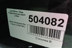 Дверь багажника без стекла (LR061391) для Land Rover Discovery Sport с 2014г (Дискавери Спорт)