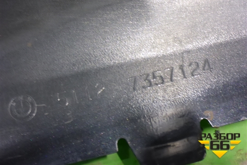 Бампер задний (под парктроник) (51127427621) для BMW 7-серия G11/G12 с 2015г