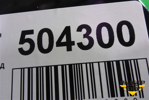 Бампер задний (под парктроник) (51127427621) для BMW 7-серия G11/G12 с 2015г