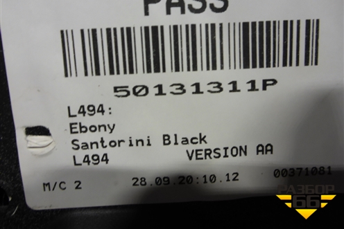 Дверь багажника без стекла (LR055919) для Land Rover Range Rover Sport с 2013-2022г (Спорт)