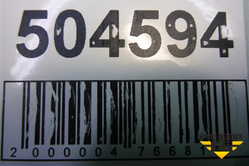 Усилитель акустической системы (31215612) для Volvo XC70 с 2007г (ХС70)