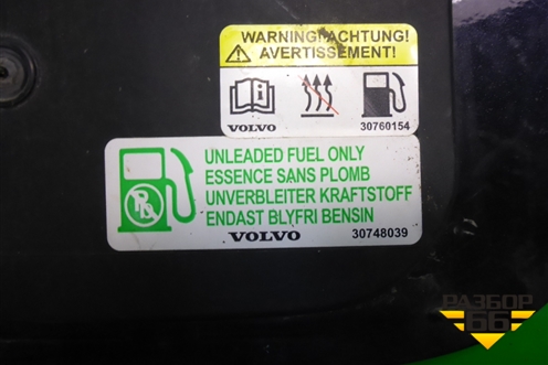 Лючок бензобака (30748039) для Volvo XC70 с 2007г (ХС70)