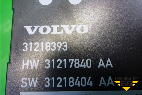 Блок электронный (управления двери багажника) (31218393) для Volvo XC70 с 2007г (ХС70)