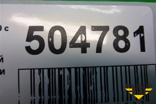 Блок электронный (управления двери багажника) (31218393) для Volvo XC70 с 2007г (ХС70)