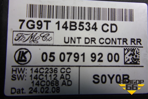 Блок комфорта (двери задней левой) (7G9T14B534CD) для Volvo XC70 с 2007г (ХС70)