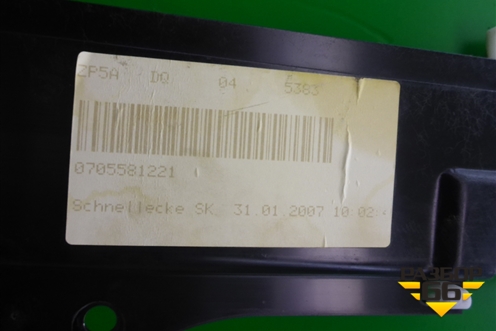 Люк электрический (847856916) для Porsche Cayenne с 2003-2010г (Каен)