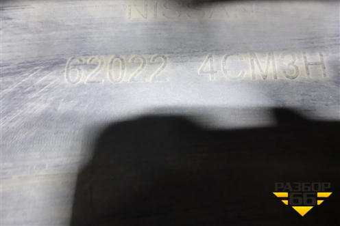 Бампер передний (до 2018г под парктроник и омыватели) (620224CM3H) для Nissan X-Trail (Т32) с 2014г (Хтраил)