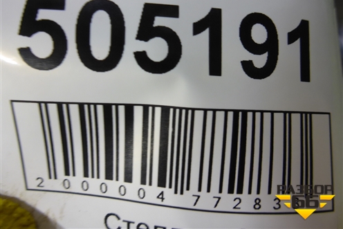 Бампер передний (до 2018г под парктроник и омыватели) (620224CM3H) для Nissan X-Trail (Т32) с 2014г (Хтраил)