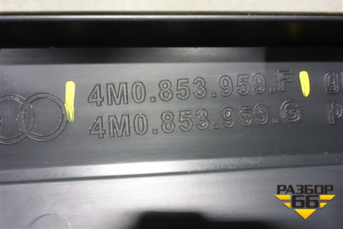 Накладка двери передней левой (4M0853959F) для Audi Q7 c 2015г (Ку 7)