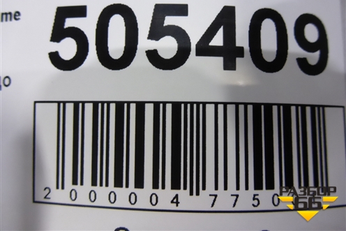 Бампер задний (до 2017г под парктроник) (86611C5000) для Kia Sorento III Prime с 2014-2020г (Соренто3)