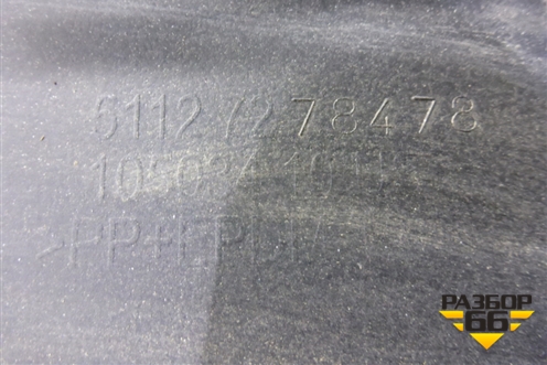 Бампер задний (до 2014г под парктроник) (51127278478) для BMW X3 F25 с 2010-2017г (Х3 Ф25)