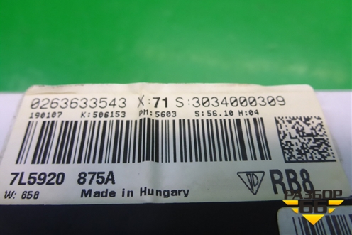 Щиток приборов АКПП (7L5920875A) для Porsche Cayenne с 2003-2010г (Каен)