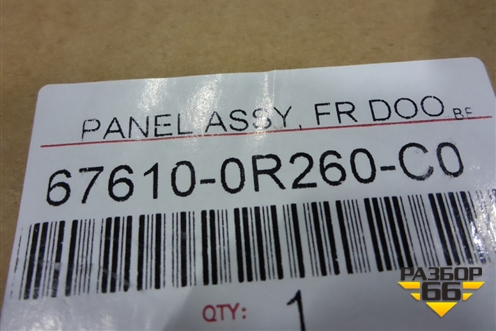 Обшивка двери передней правой под электрику (676100R260C0) для Toyota Rav-4 с 2018г (Рав 4)