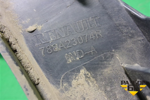 Накладка заднего крыла правого (788A23074R) для Renault Arkana с 2019г (Аркана)