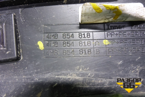 Накладка заднего крыла правого (4M8854818A) для Audi Q8 с 2018г (Ку 8)