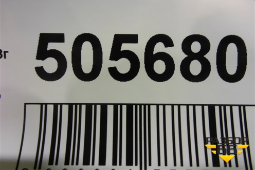 Накладка заднего крыла правого (4M8854818A) для Audi Q8 с 2018г (Ку 8)