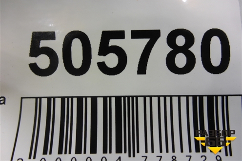 Обшивка багажника левая (31684193) для Volvo S90 с 2016г (C90)