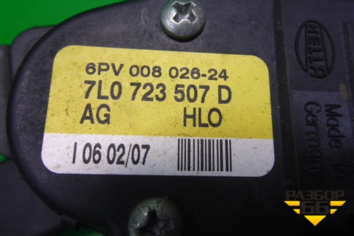 Педаль газа электронная (7L0723507D) для Porsche Cayenne с 2003-2010г (Каен)