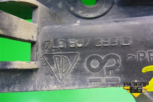 Кронштейн заднего бампера левый (7L5807393D) для Porsche Cayenne с 2003-2010г (Каен)