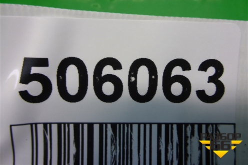 Балка подрадиаторная (7L0805551A) для Porsche Cayenne с 2003-2010г (Каен)