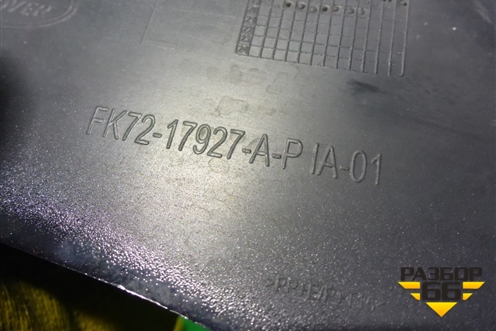 Бампер задний левая часть (FK7217927AP) для Land Rover Discovery Sport с 2014г (Дискавери Спорт)