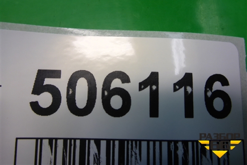 Пол багажника для Porsche Cayenne с 2003-2010г (Каен)