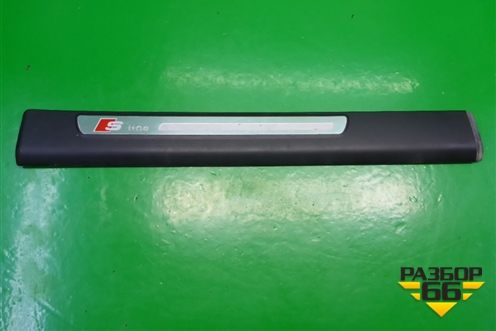 Накладка порога внутренняя заднего правого (в проём S-Line) (4F0853376E) для Audi A6 (C6) с 2004-2011г (А6)