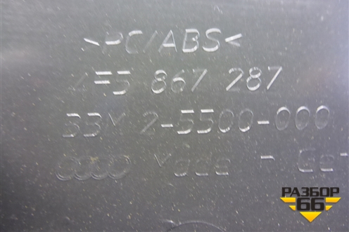 Обшивка стойки задняя верхняя левая (4F5867287) для Audi A6 (C6) с 2004-2011г (А6)