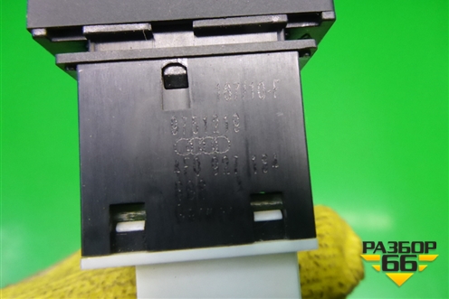 Кнопка антипробуксовочной системы (4F0927194) для Audi A6 (C6) с 2004-2011г (А6)