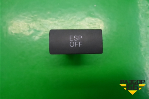 Кнопка антипробуксовочной системы (4F0927194) для Audi A6 (C6) с 2004-2011г (А6)